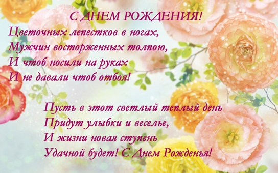 В День города жители и гости Иркутска смогут отправить бесплатные праздничные открытки